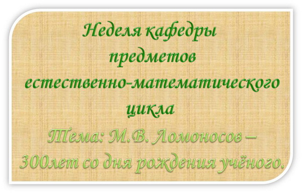 ned1