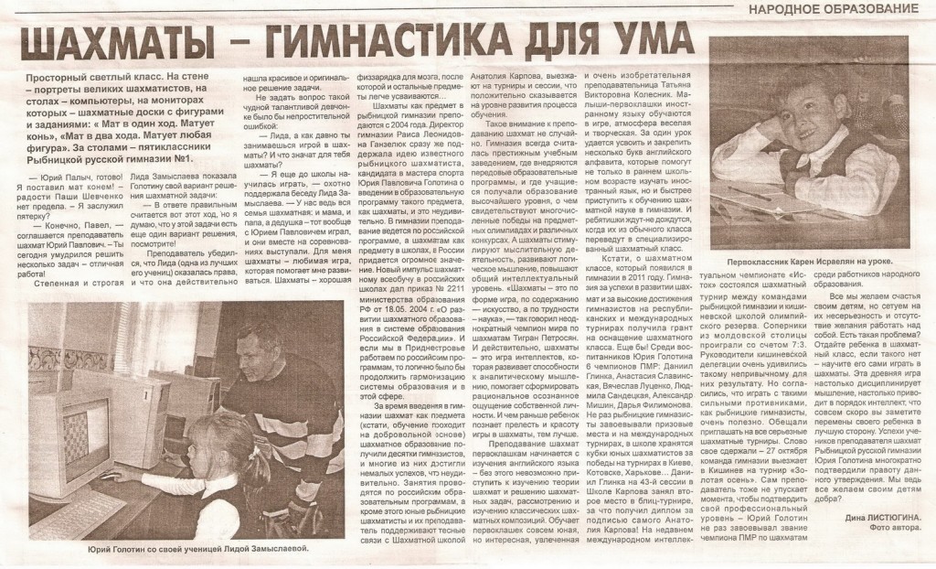 gazeta