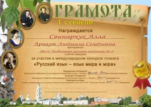 1mesto12