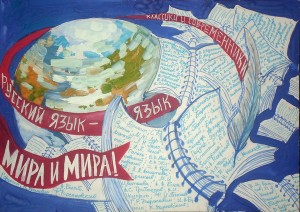 Tiagulskii Kirill 12 let Pridnestrovie Klasika ruskoi literaturi