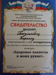 SAM_0490