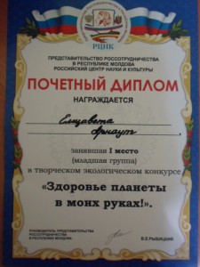SAM_0494