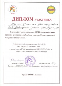 dipl